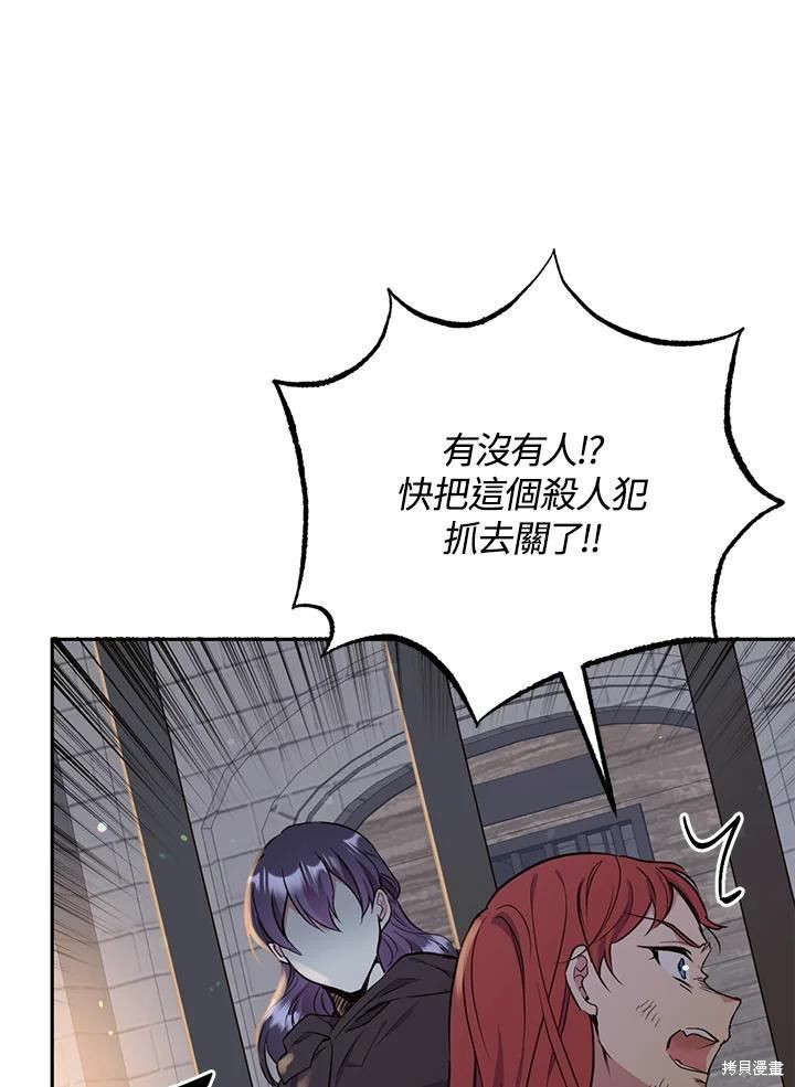 第63话67
