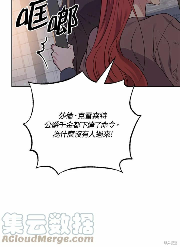 第63话68
