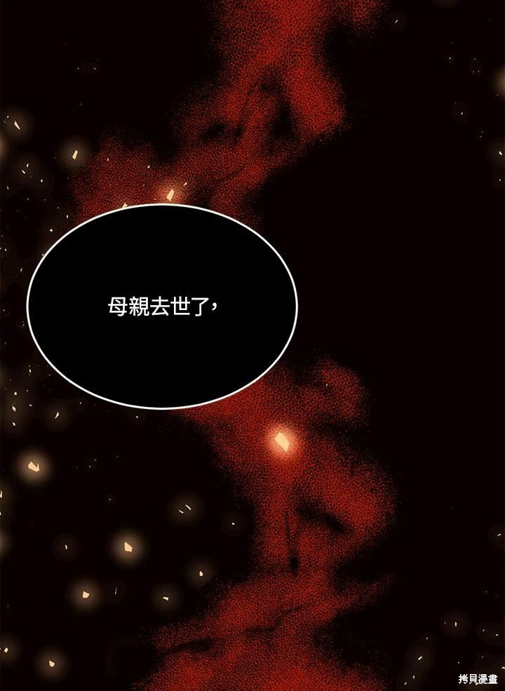 第63话70