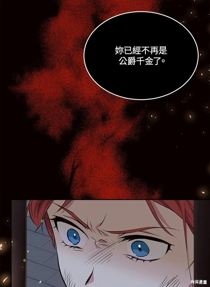 第63话71
