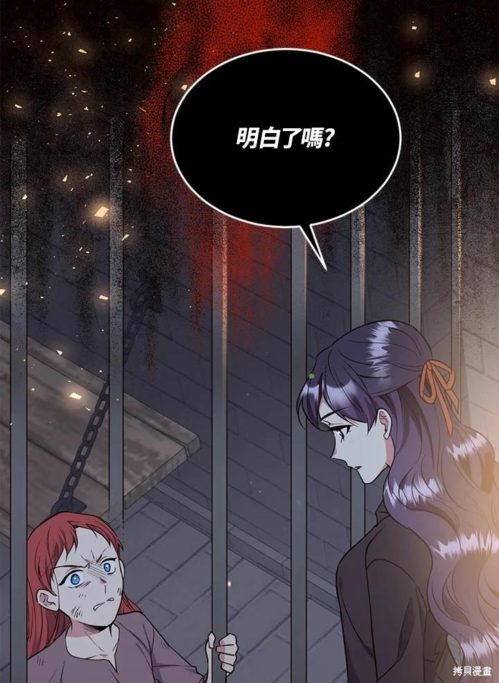 第63话73