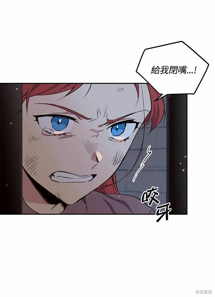 第63话75