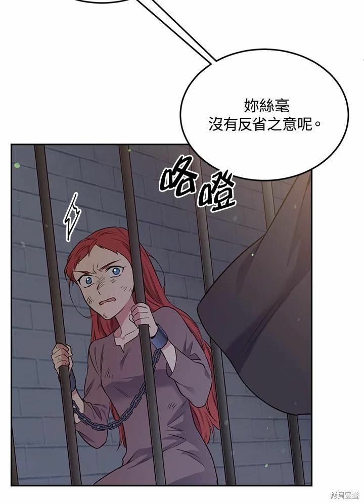 第63话78