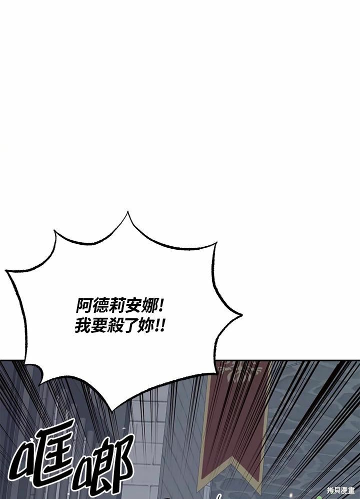 第63话79