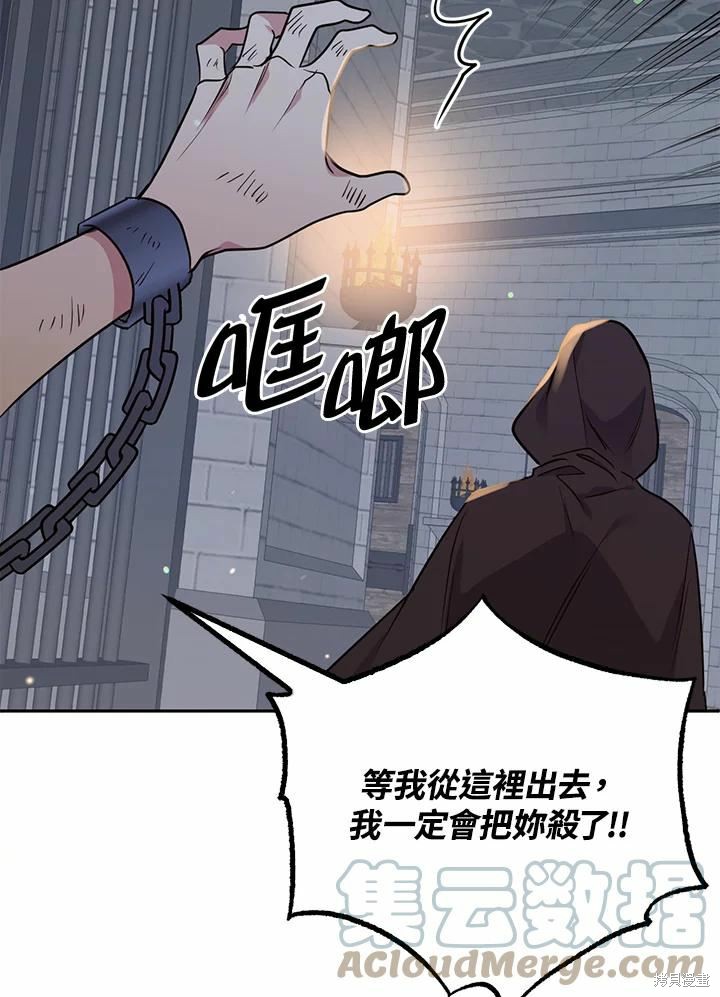 第63话80