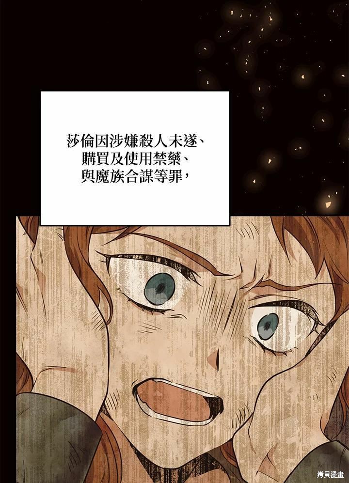 第63话86