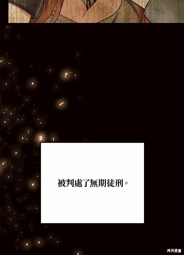 第63话87