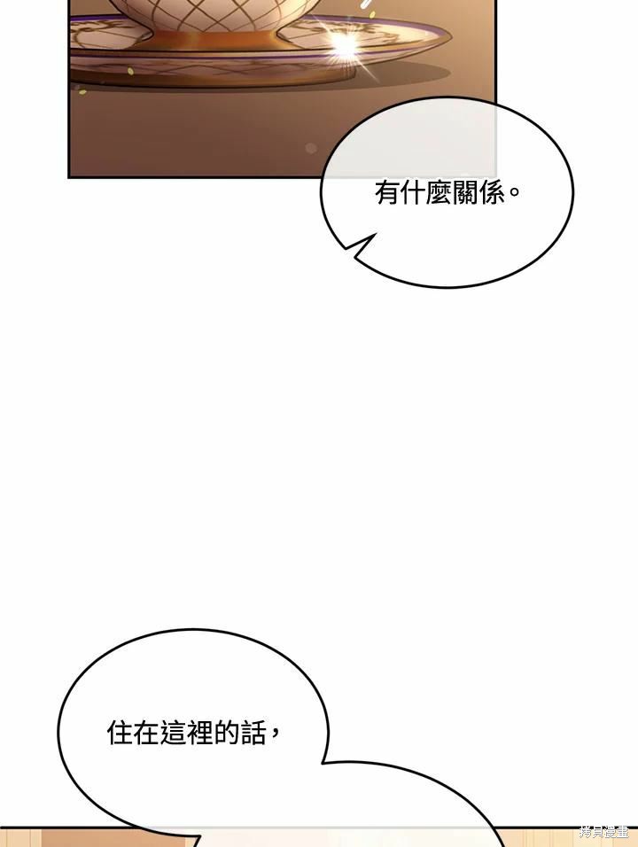 第63话9