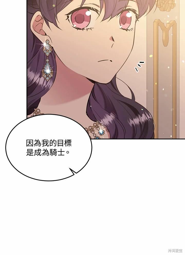 第64话101