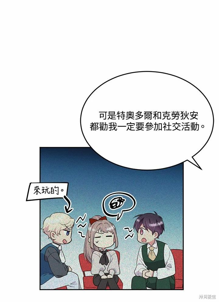 第64话106
