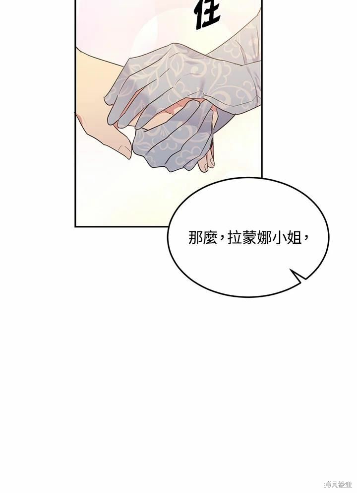 第64话110
