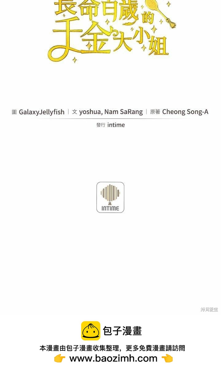 第64话114