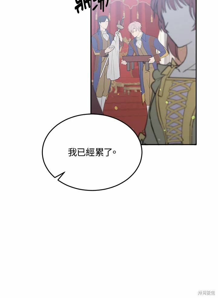 第64话17