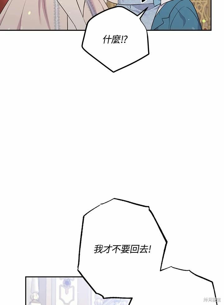 第64话19