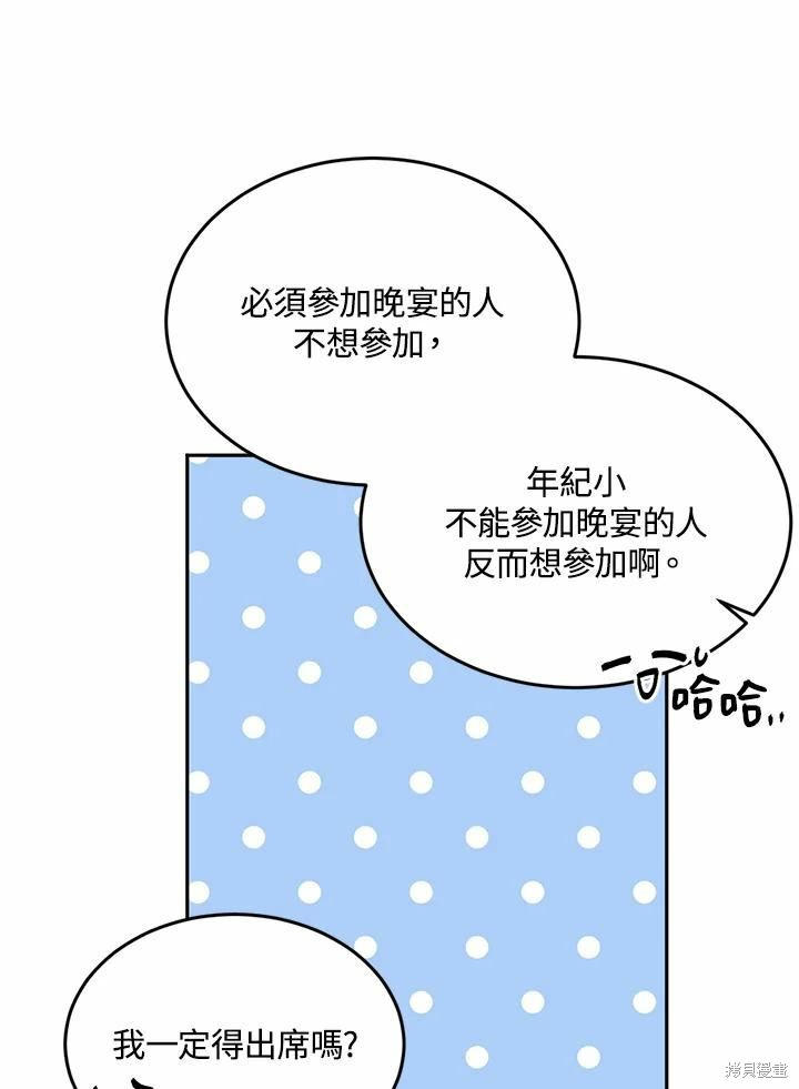 第64话21