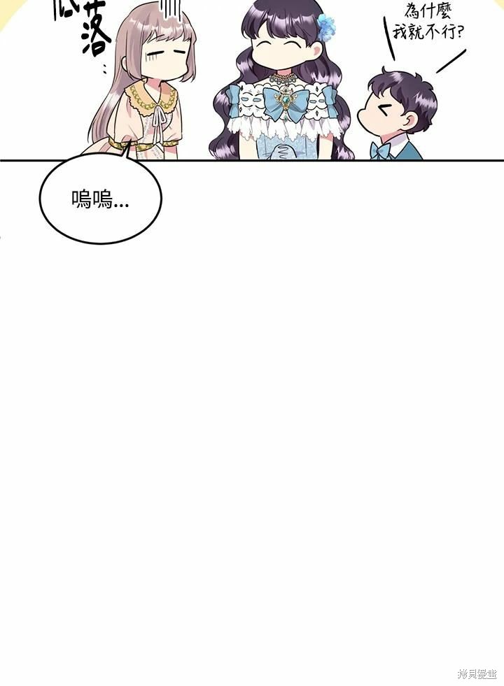 第64话23