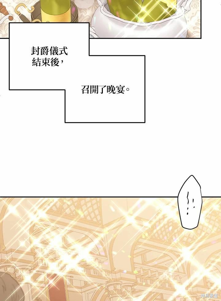 第64话25