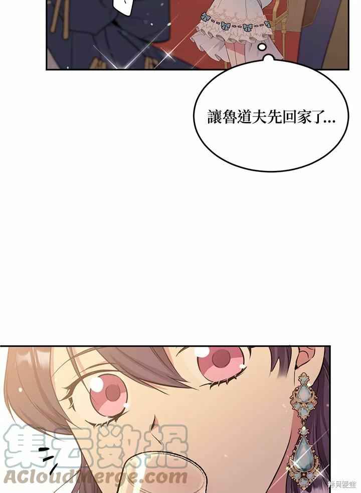 第64话28