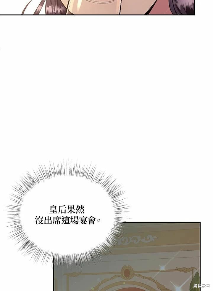 第64话29