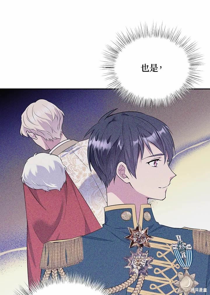 第64话31