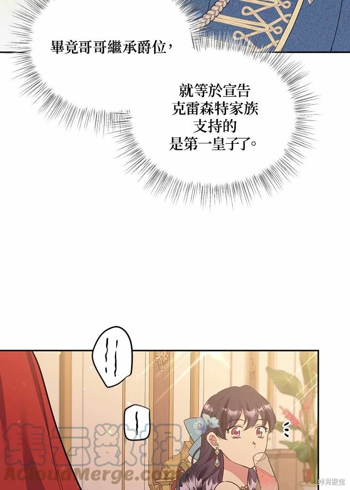第64话32