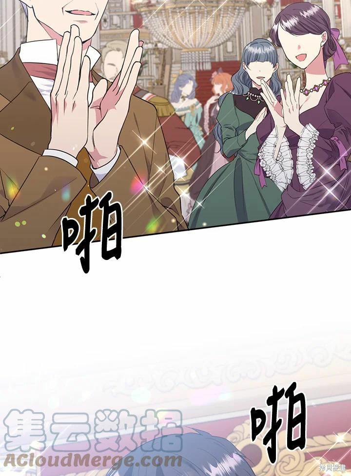 第64话4