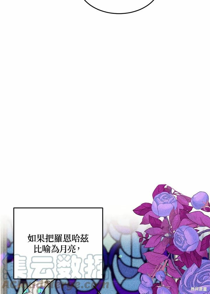 第64话40