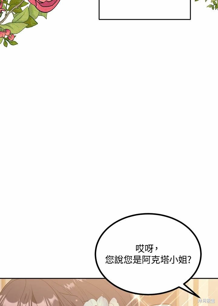 第64话43