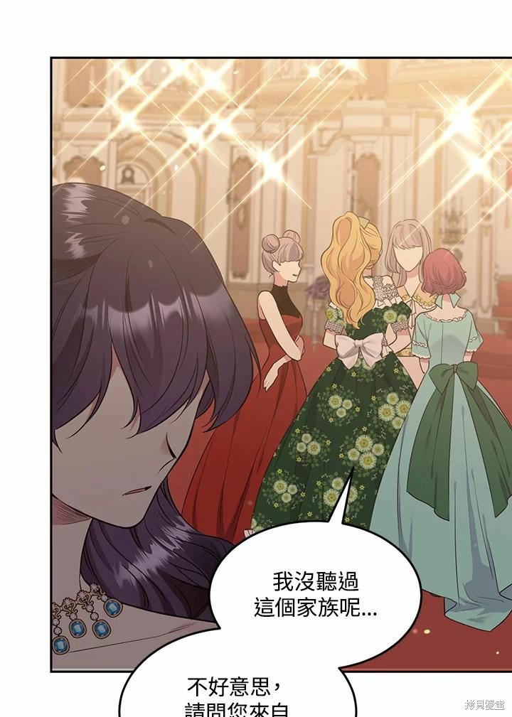 第64话45