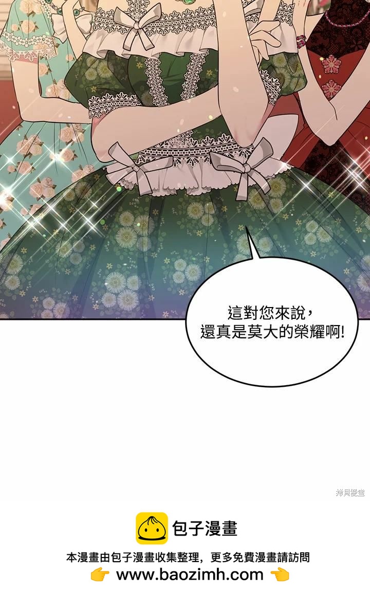 第64话49