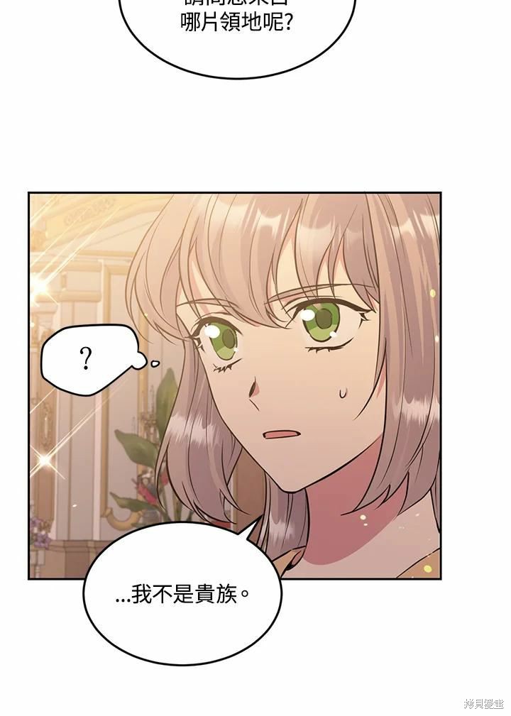 第64话50