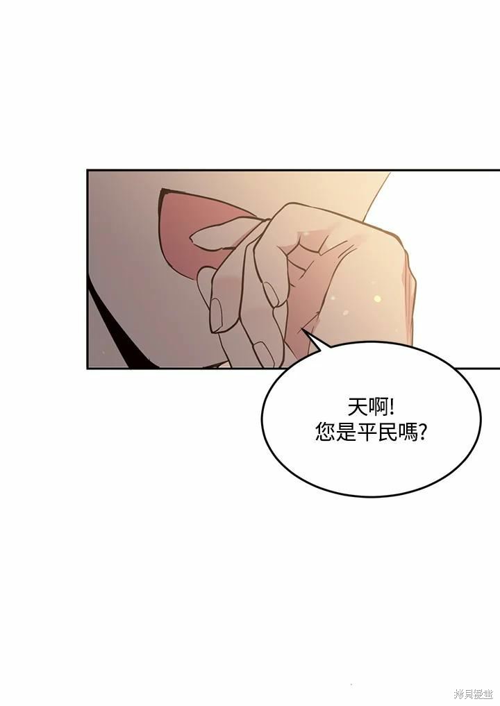 第64话51