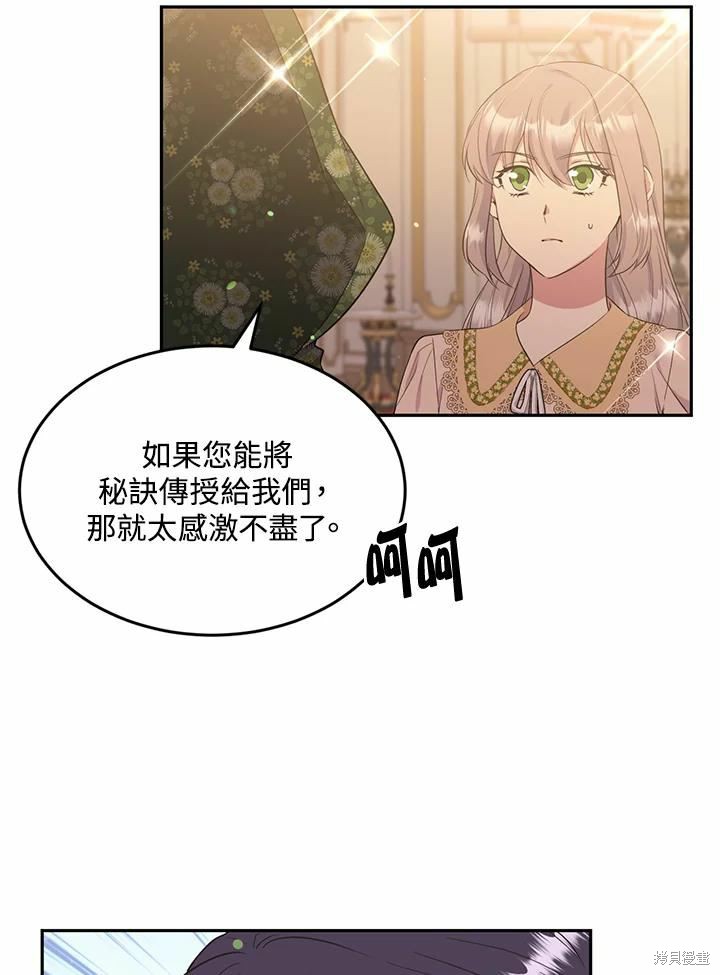 第64话54