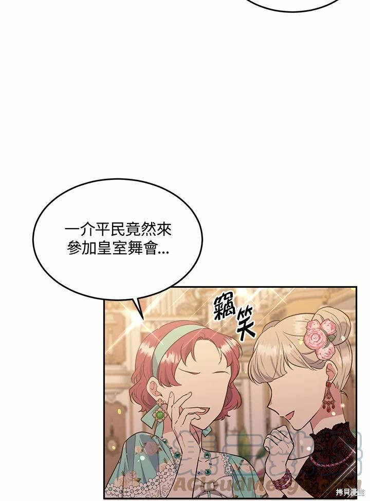 第64话56
