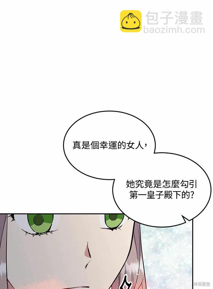 第64话57