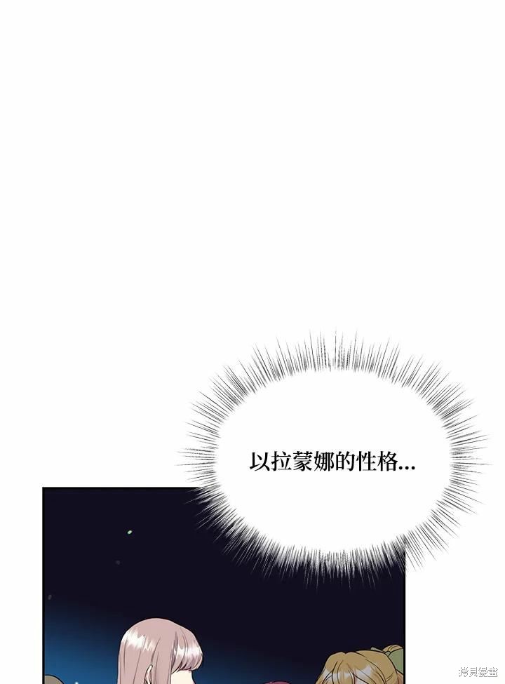第64话61