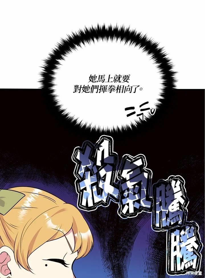 第64话63
