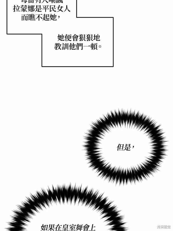第64话66