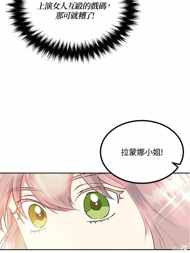 第64话67