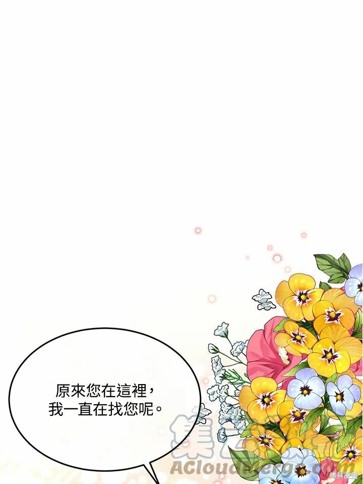 第64话68