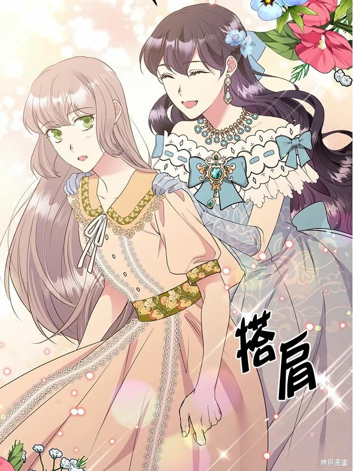 第64话69