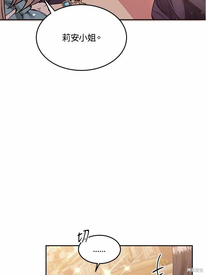 第64话71