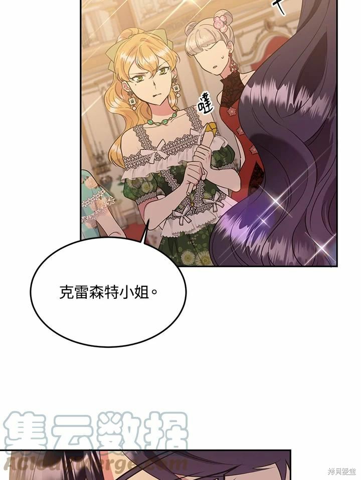 第64话72