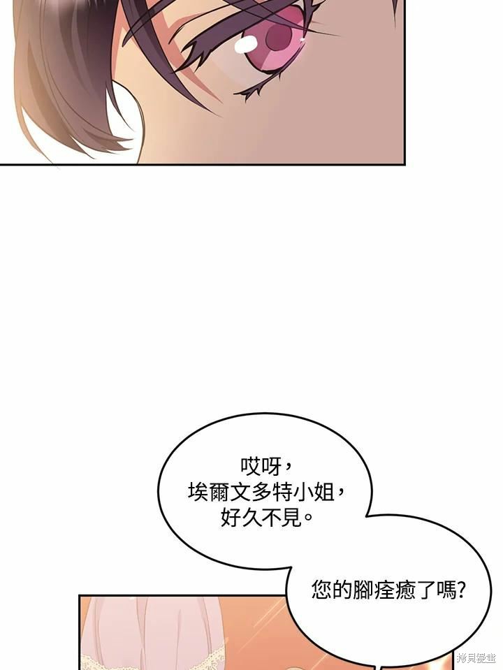 第64话73
