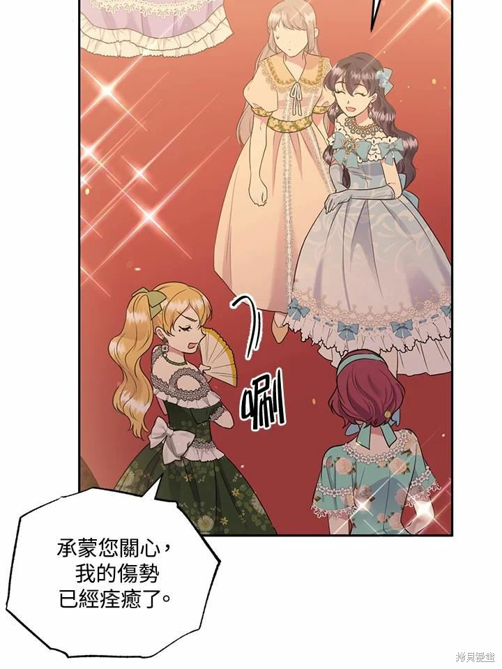 第64话74