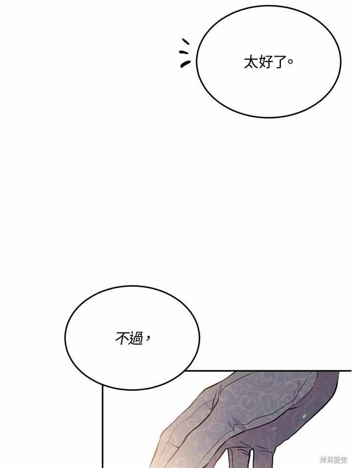 第64话75