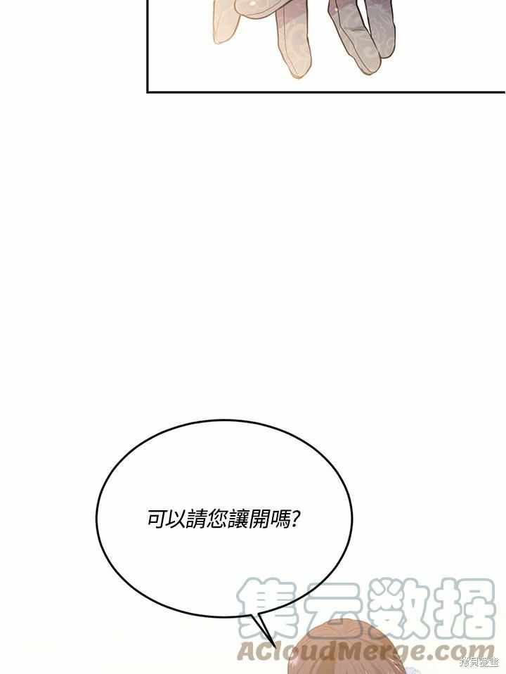 第64话76