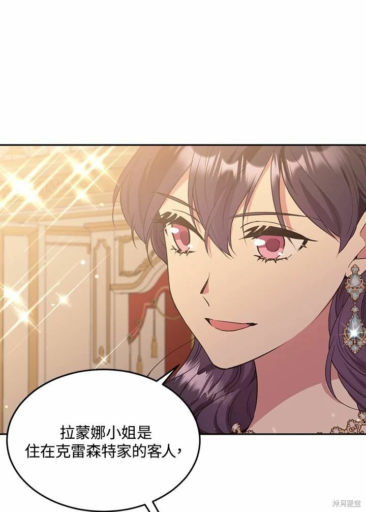 第64话79