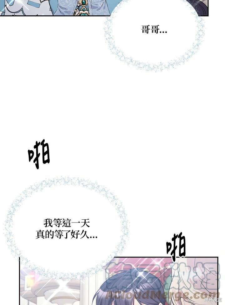 第64话8