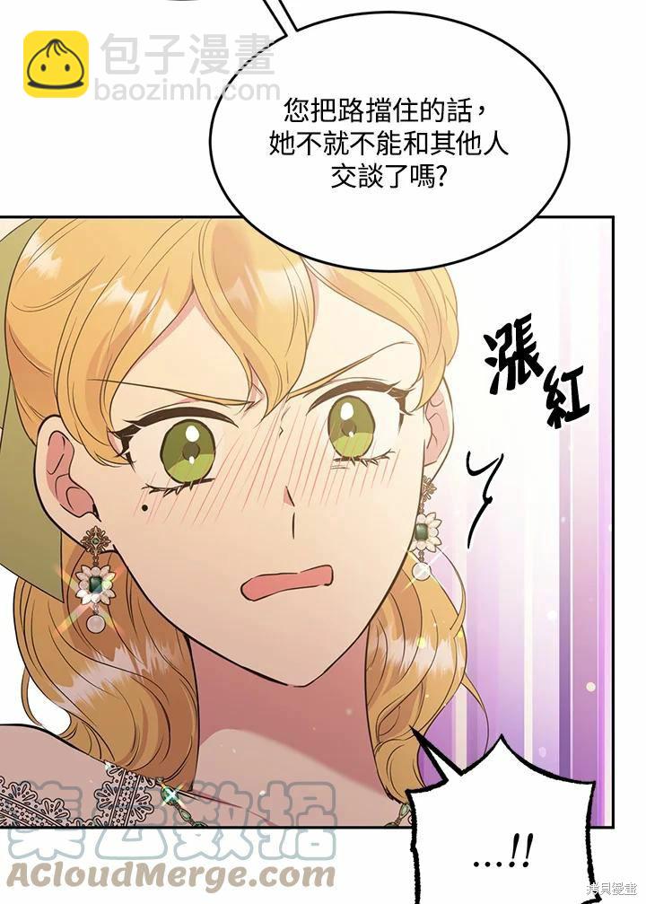 第64话80